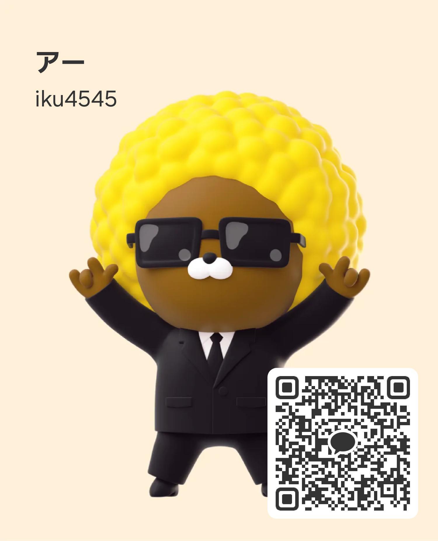 kakaoonani19 live from Japan